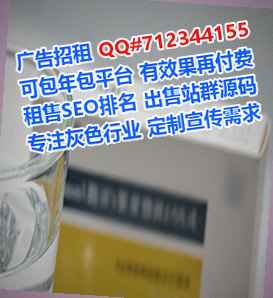 防城捐卵教育科技经营部